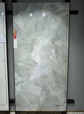 东I鹏瓷砖板岩T09G190402/T09G199367 T09G190208 900X1800灰色