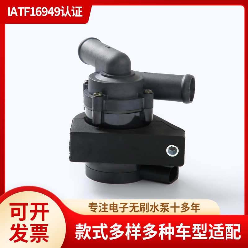 汽车配件水泵7L0965561D适用于大众途锐Q7机油发电机冷却电子水泵