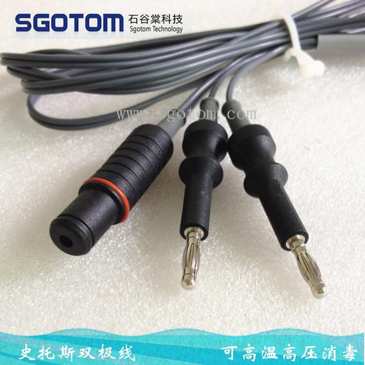 兼容史托斯STORZ 26002M、26176LA双极钳子电凝线 高频电刀连接线