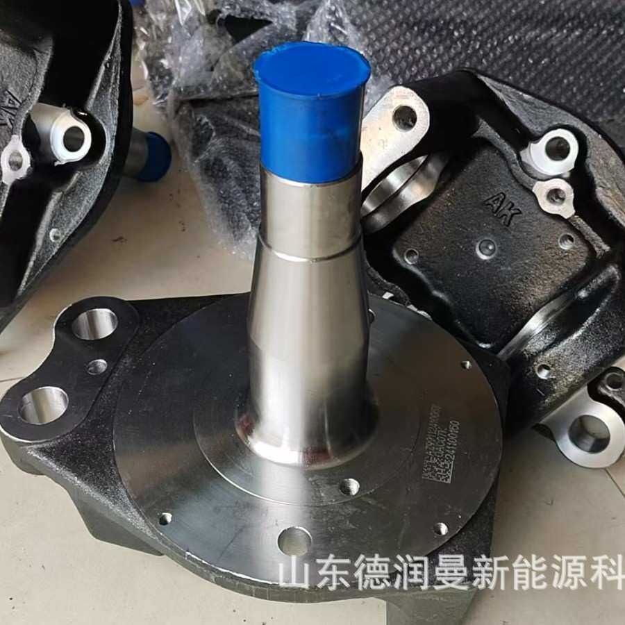 适配重汽豪沃斯太尔前桥转向节前桥羊角轴总成AZ9719410065转向节