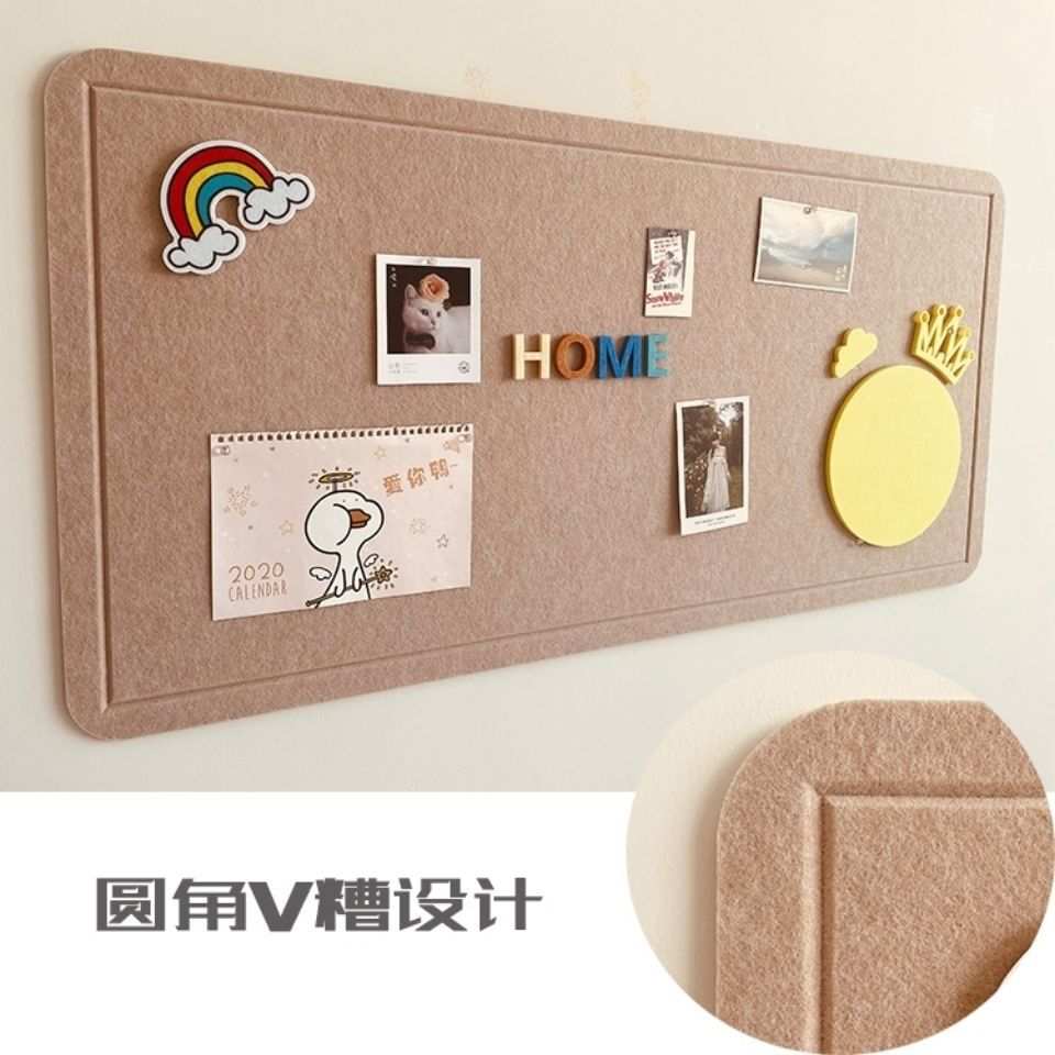 北欧风格毛毡板墙贴幼儿园作品展示软木板照片墙贴自粘公告