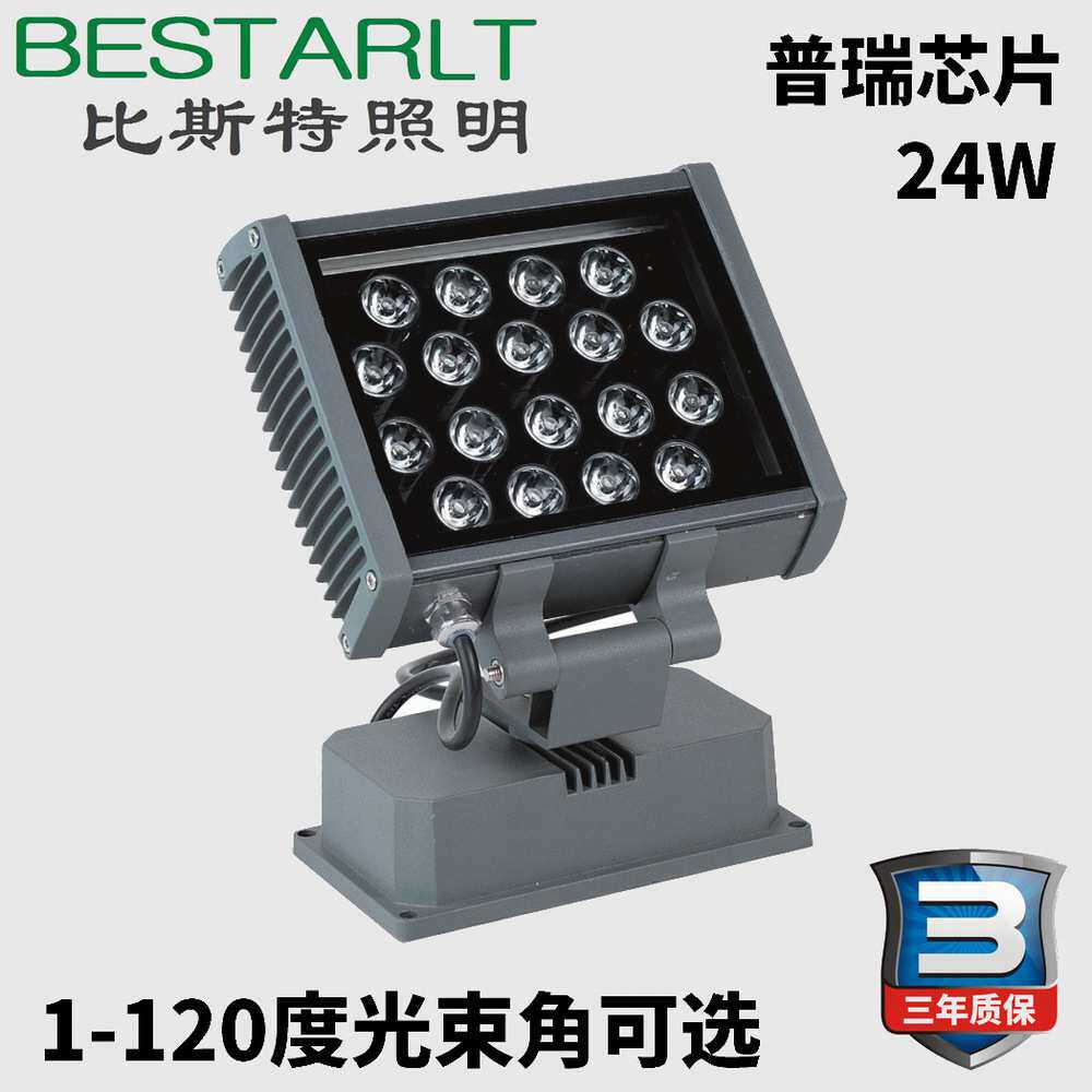 18W24W小角度投光灯红绿蓝光园林景观投射灯小电视聚光投光灯