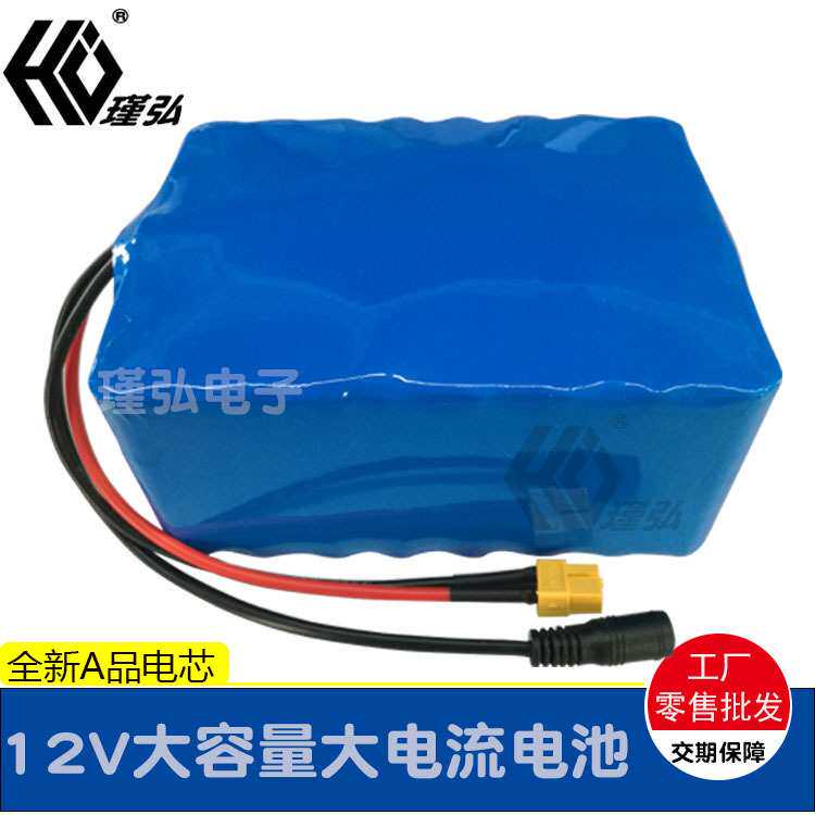 电动皮划艇电池 冲锋舟气垫钓鱼船12V锂电池3串11.1V12V304050Ah