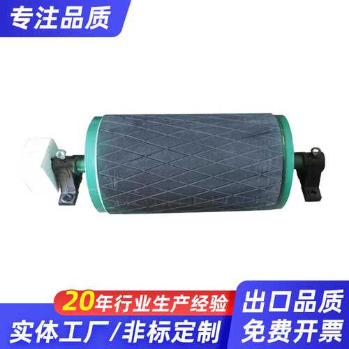 厂家供应  电动滚筒TD75型油冷式电动滚筒15kw电动滚筒