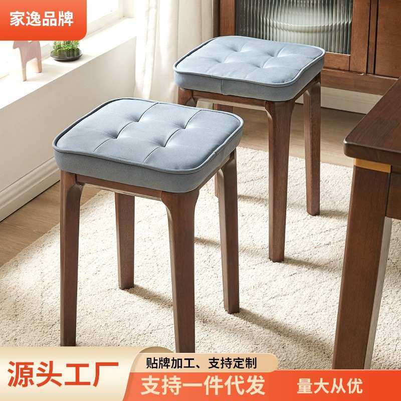 家逸实木梳妆凳家用北欧软包凳子现代简约餐凳矮凳网红卧室化妆凳,模玩/动漫/周边/娃圈三坑/桌游,模型制作工具/辅料耗材,淘宝优惠券,粉丝福利购,淘宝优惠卷