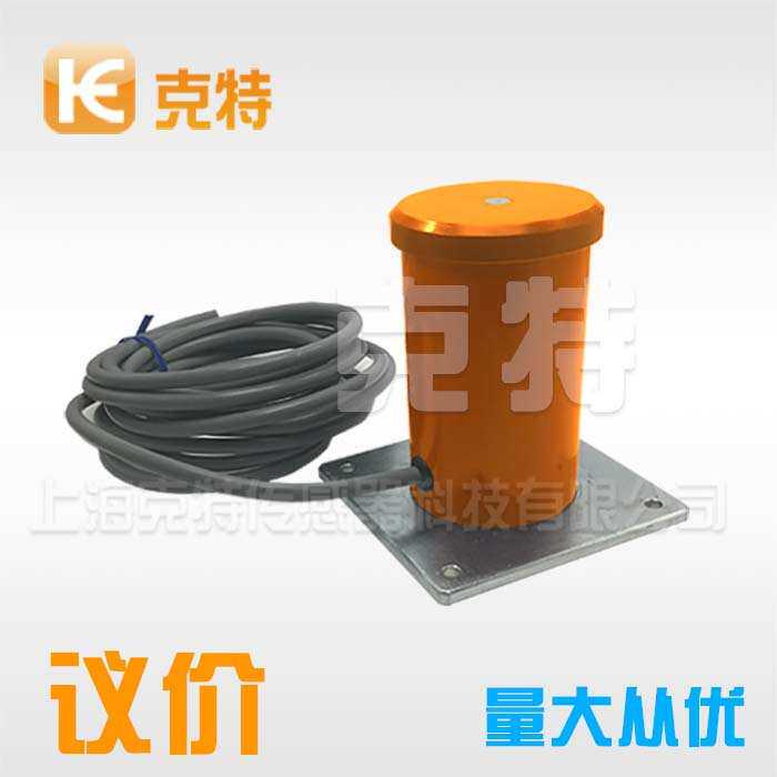 克特ST-1014磁性传感器开关DC24V信号发信器搬运车磁感应隔爆型