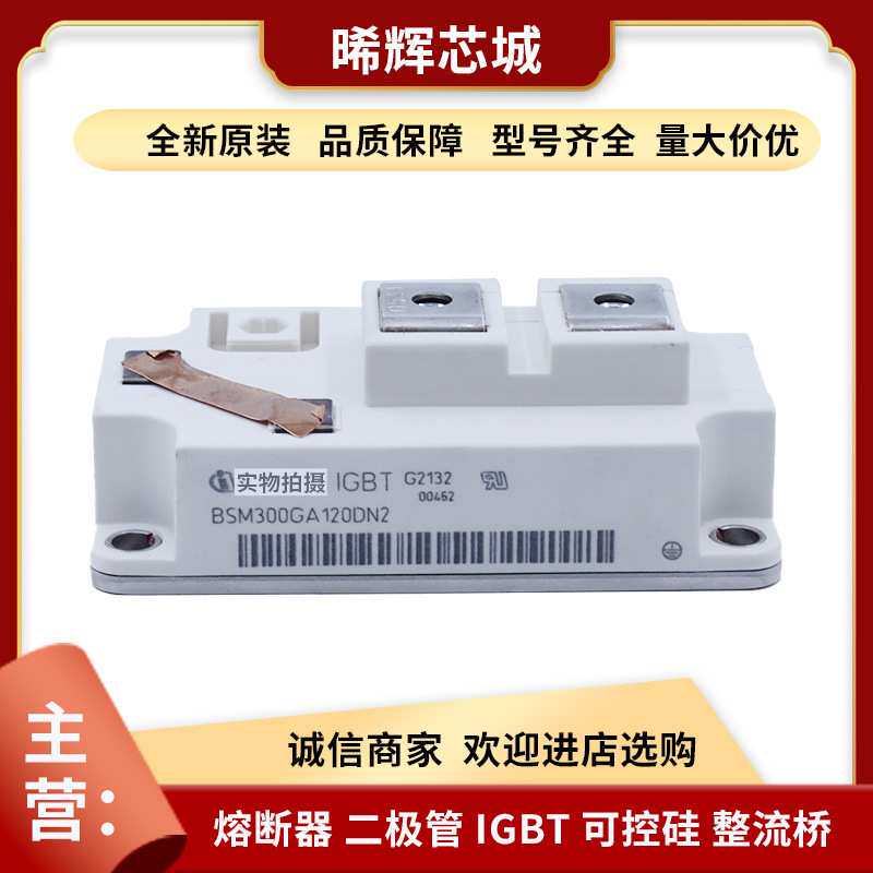 FS10R06VL4 FS10R06VL4_B2 型号齐全 标准封装igbt模块现货