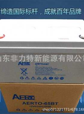 AERTO艾亚特蓄电池AERTO-40BT 12V40AH太阳能用 直流屏UPS电源EPS