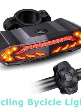 Bike Alarm light with Turn Signals bicycle light Waterproof