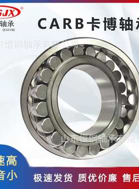 C3076KM现货C3080KM C3084KM C3088KMB C3092KM卡博轴承 规格齐全