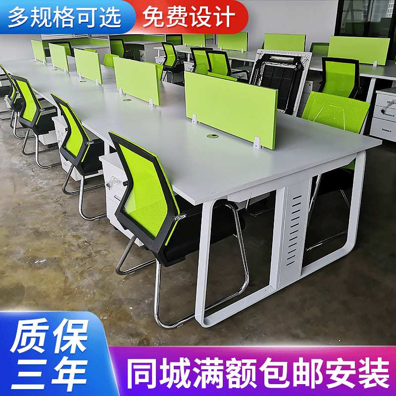 常州职员办公桌员工隔断位办工位装饰工作位组合简约现代员工位