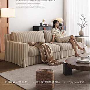 mollale复古风亚棉麻裙摆布艺沙发中古风侘寂风可拆洗直排客厅