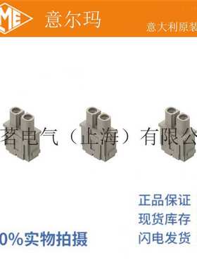 意大利 ILME 意尔玛连接器 CX 02 4AF/M 2芯 矩形重载 40A 1000V