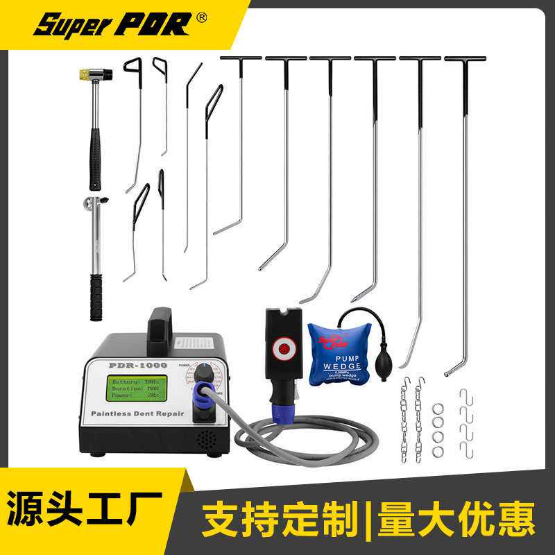 SuperPDR汽车凹陷修复电磁仪凹痕复整平无痕冰雹坑免喷漆钣金修复