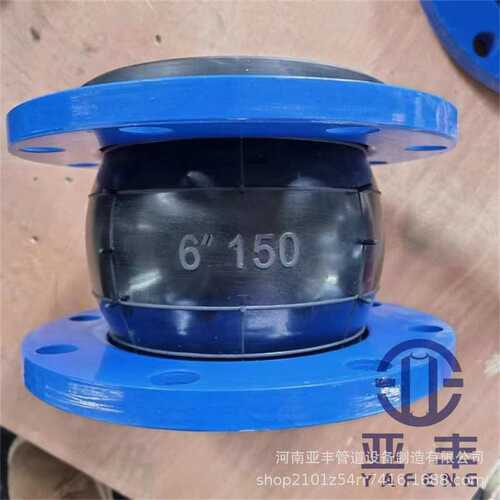 KXT型可曲挠单球体橡胶接头 氯丁橡胶软接头污水处理用减震器