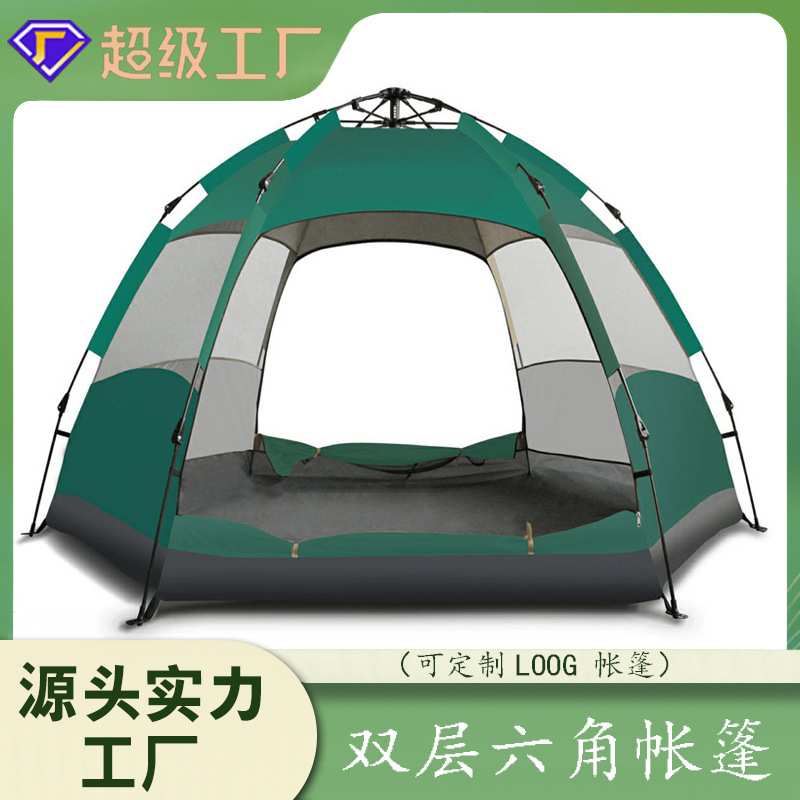 亚马逊户外防雨双层六角大帐篷旅游野营全自动速开帐篷露营设备