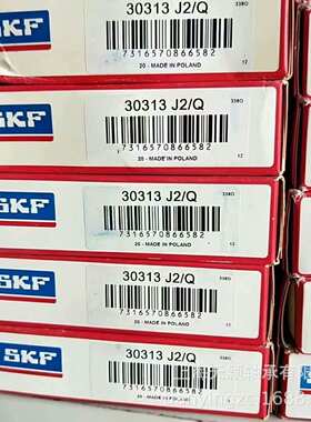 SKF轴承 SKF 30313 J2/Q轴承 SKF 7313E SKF原装 上海斯凯孚