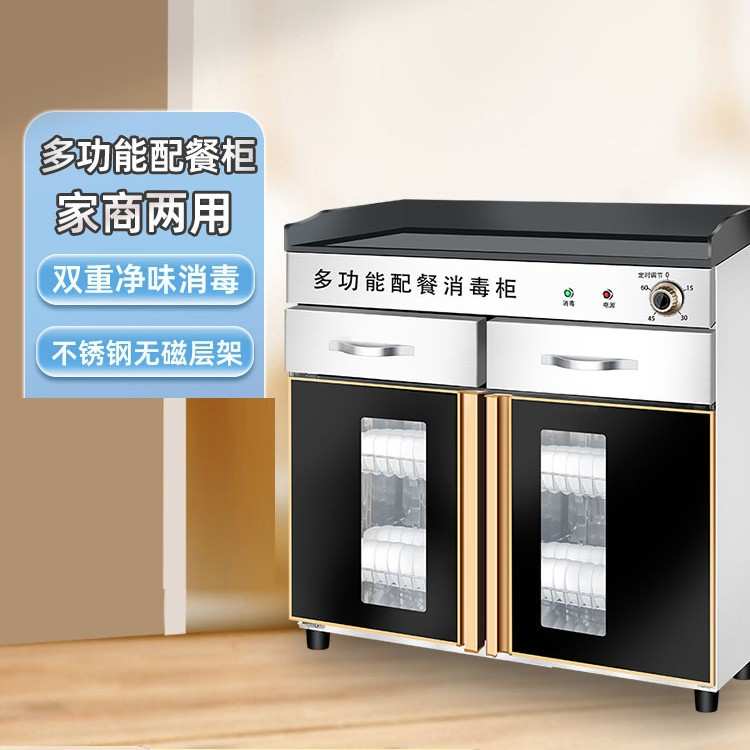 商用茶水消毒柜立式饭店酒店包厢大理石台面带抽屉调料配餐保洁柜图片