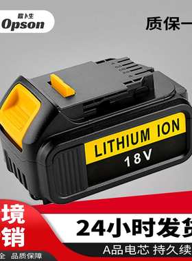 电池厂家替代Dew德伟18VDCB180DCB200手电钻电动工具锂电池长续航
