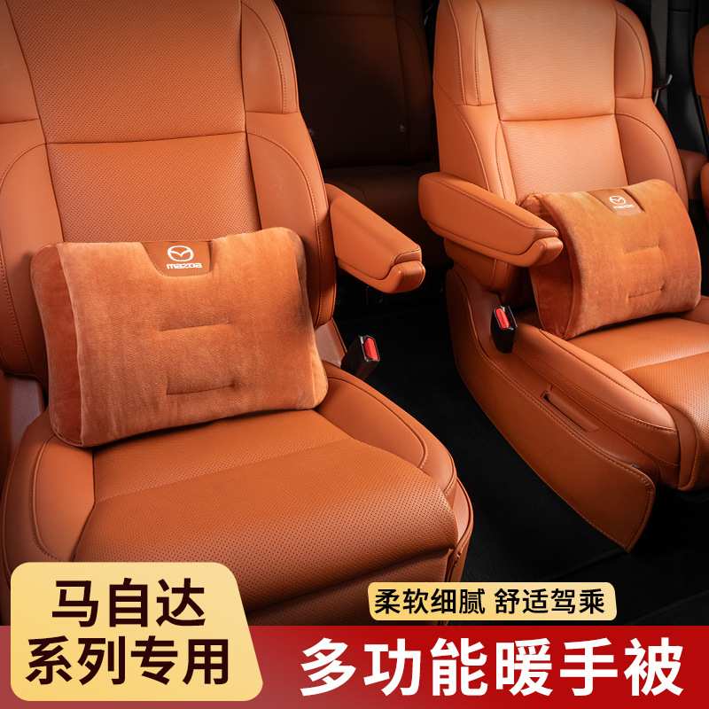 适用马自达汽车抱枕被子加绒加厚四合一昂克赛拉车用垫毛毯腰靠枕