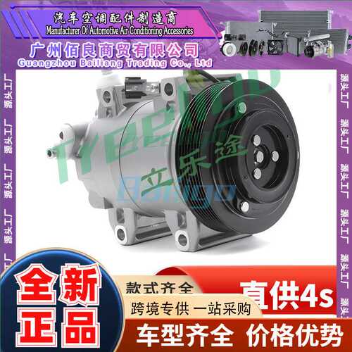 适用于NISSAN Pathfinder 2.5 DCI car compressor 92600-EB01A B