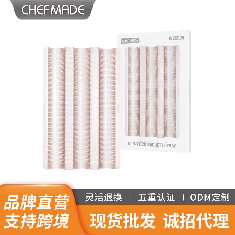 学厨 家用大号/小号法式面包烤盘架烤箱用烤长条面包法棍烘焙模具图片