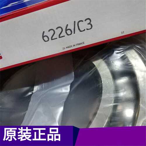 6226/C3瑞典进口轴承6220 6222 6224 6228 6230 6232 M VL2071