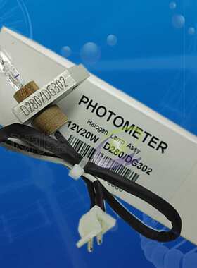 神州 英诺华 DG302 D280 DH360/364 生化仪光源灯泡 原装配件