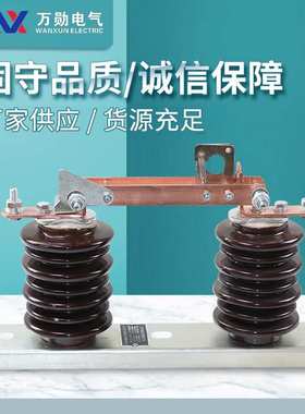 万勋供应10kv户外高压隔离开关GW9/HGW9-10G/630柱上隔离刀闸开关