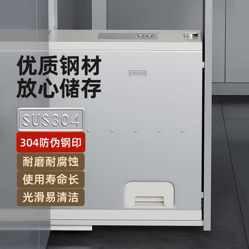 ?橱柜嵌入式米箱304不锈钢 厨房家用抽屉式米面箱米桶米柜拉