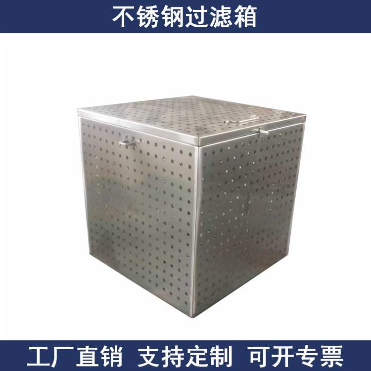 不锈钢水池河道过滤箱鱼池水循环过滤净化脱氮除磷活性炭箱过滤器