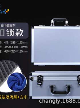 长旅灰色445高款430*285*180mm 铝合金手提工具箱仪器包装展示箱