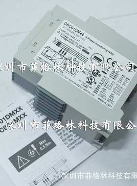 【实物拍照】DPC01DM48 瑞士佳乐carlo gavazzi 继电器 少量库存