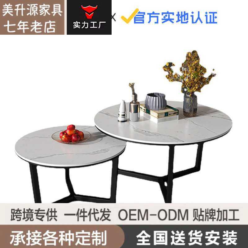 定制圆形岩板茶几轻奢现代简约客厅家用意式小户型酒店茶桌小茶几,模玩/动漫/周边/娃圈三坑/桌游,模型制作工具/辅料耗材,淘宝优惠券,粉丝福利购,淘宝优惠卷