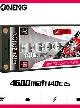 GNB高能4600mAh 2S 7.6V 140C1/12漂移竞速大脚越野硬壳锂电池HV
