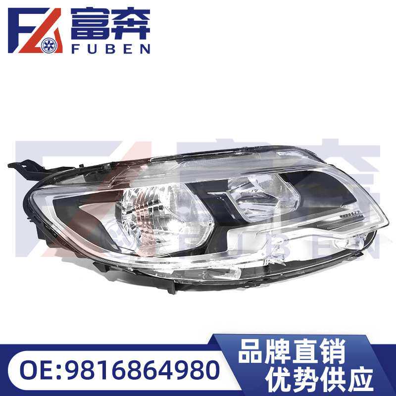 9816864980适配标志新款301 M33R 前右大灯总成