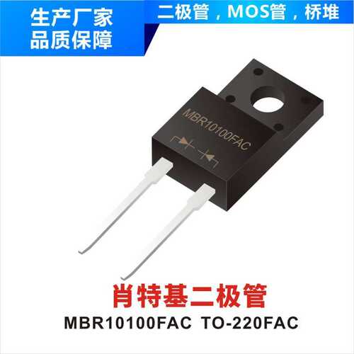 快恢复二极管 FR10100DAF TO-220FAC 封装印字 YFW FR10100DAF厂