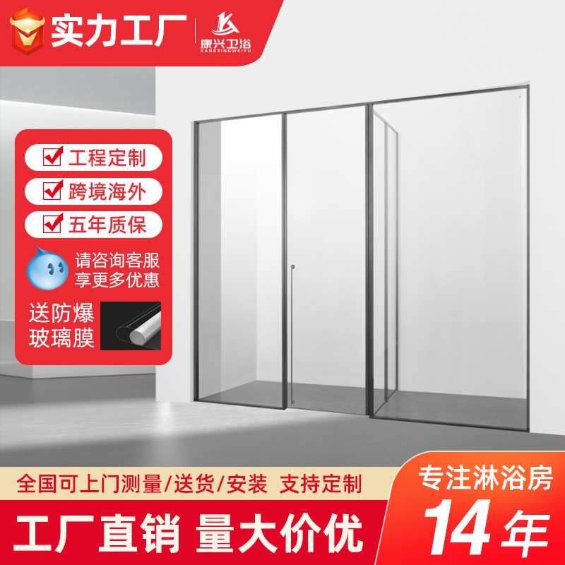 304不锈钢一字型淋浴房隔断8mm钢化玻璃带防爆膜卫生间隔断两用