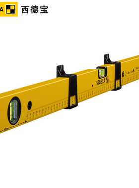 西德宝水平尺70MAS水平仪(带标记滑块)铝合金靠尺水平悬挂测量尺