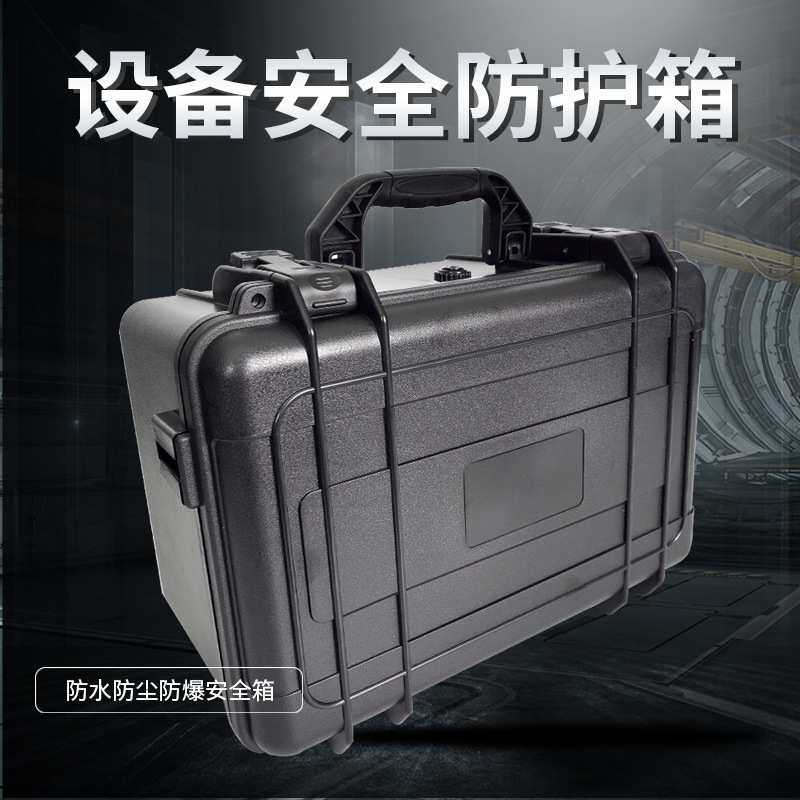 塑料车载箱子仪器仪表箱 abs中型工具箱仪器设备箱 货车工具箱