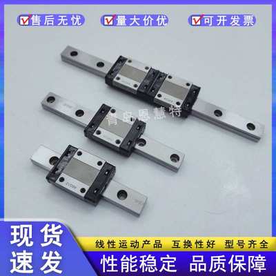 THK重载滑块SVR25C 25LC 30C 30LC 35C 35LC 45C 45LC 55C 55LC