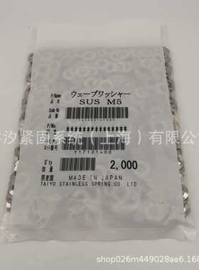 304-CSP不锈钢波形垫圈Φ4Φ5Φ6Φ8Φ10Φ12Φ14Φ16Φ20