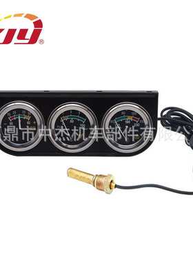 ZJY中杰仪表 机械式三连表 三联表 套装 电压油压水温三合一