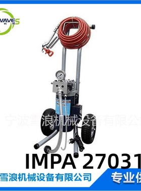 IMPA270311无气油漆喷涂机  110/220V无气喷涂机钣金喷漆