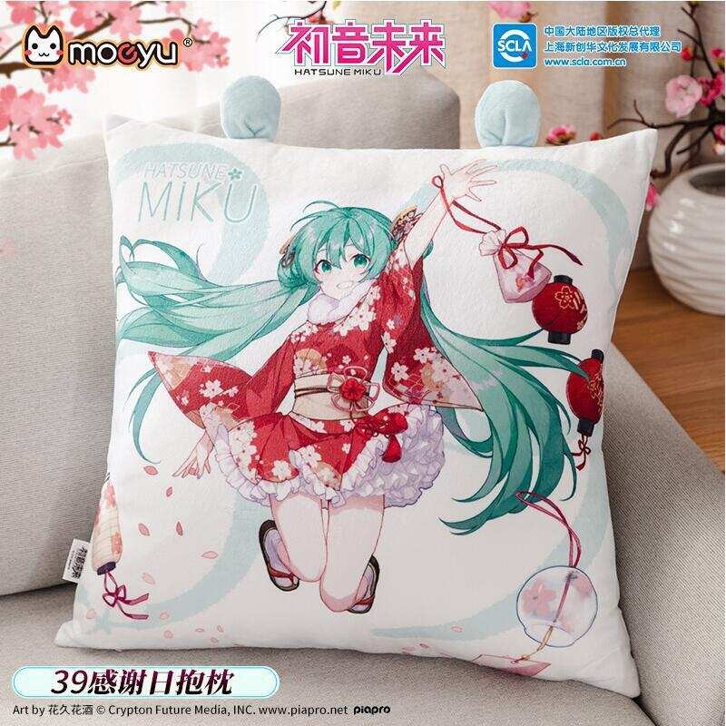 萌域 初音未来39感谢日抱枕vocaloid/V家二次元miku动漫周边靠枕