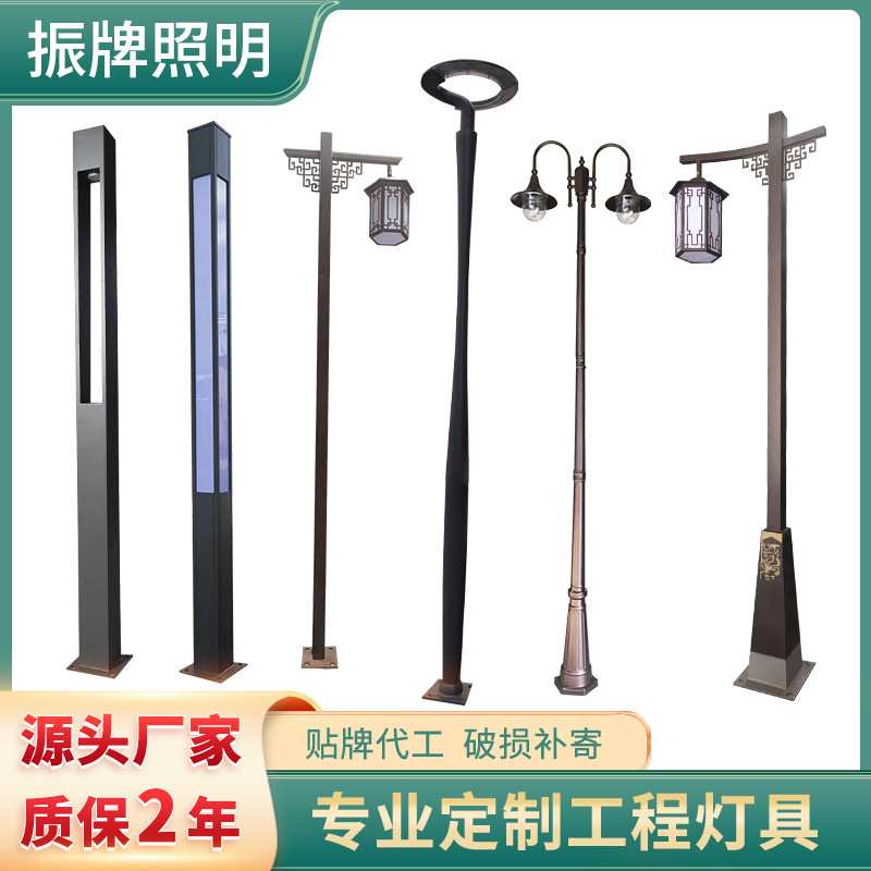 定制加工庭院灯工程款园林道路亮化灯具简约风格来图来样