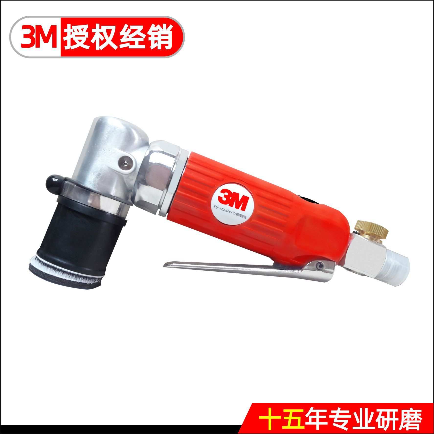 3M3125气动点磨机打磨机疵点颗粒修复