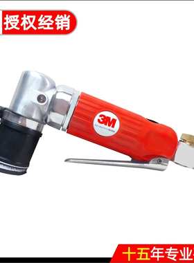 3M3125气动点磨机打磨机疵点颗粒修复