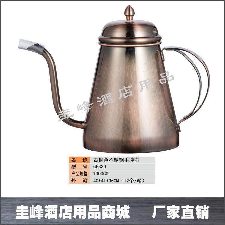 圭锋不锈钢咖啡手冲壶长嘴细口壶不锈钢壶咖啡器具不锈钢制品