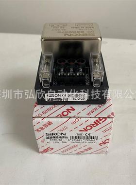 SiRON胜蓝T072-20滤波保险端子台